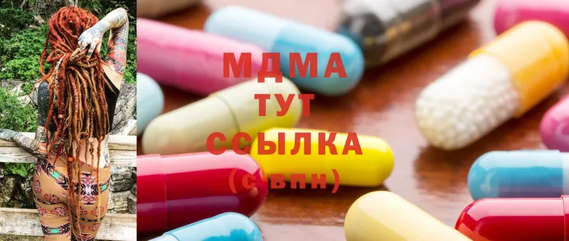 МДМА Molly  маркетплейс какой сайт  Северодвинск 